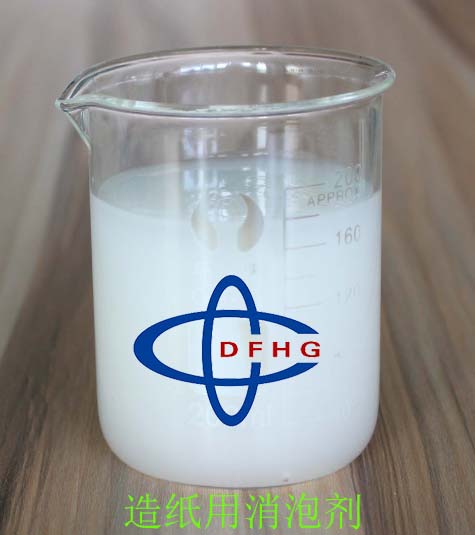 QQ圖片20150303113717造紙