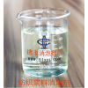 遼寧紡織漿料消泡劑廠 抑泡持久 耐酸堿 耐高溫