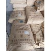 鄭州α烯基磺酸鈉河南AOS粉海龍化工供應化工產品質量可靠，