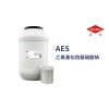 乙氧基化化烷基硫酸鈉AES_洗衣液洗手液乳化劑原料