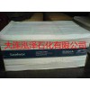 進(jìn)口原裝沙索3971沙索2528食品級(jí)微晶蠟沙索微晶蠟